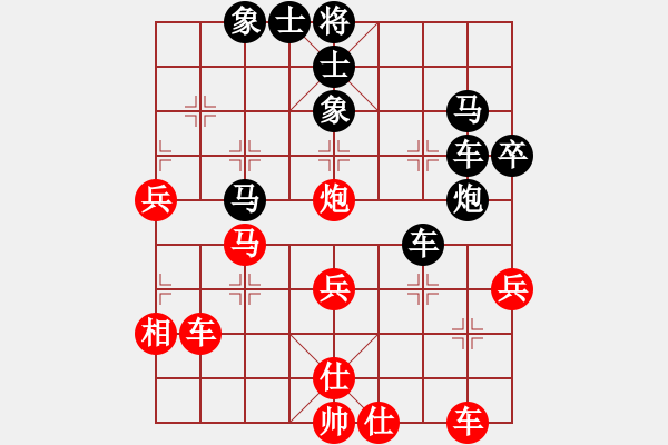 象棋棋譜圖片：天兵四號(hào)(3弦)-負(fù)-太湖四(5f) - 步數(shù)：50 