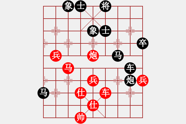 象棋棋譜圖片：天兵四號(hào)(3弦)-負(fù)-太湖四(5f) - 步數(shù)：70 