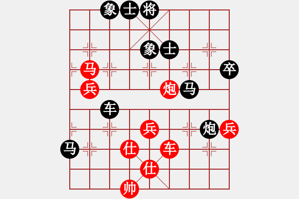 象棋棋譜圖片：天兵四號(hào)(3弦)-負(fù)-太湖四(5f) - 步數(shù)：74 