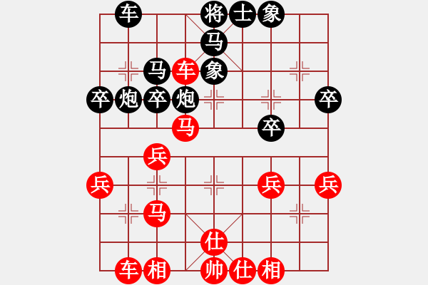 象棋棋譜圖片：橫才俊儒[292832991] -VS- 凡人[467232613] - 步數(shù)：40 