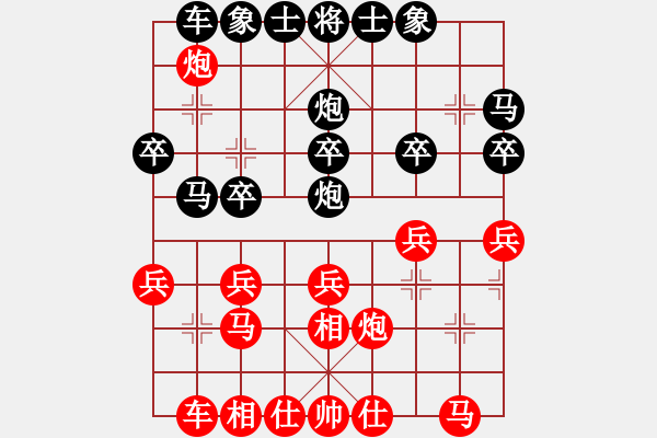 象棋棋譜圖片：太俗啦(7段)-負(fù)-客家人(8段) - 步數(shù)：20 