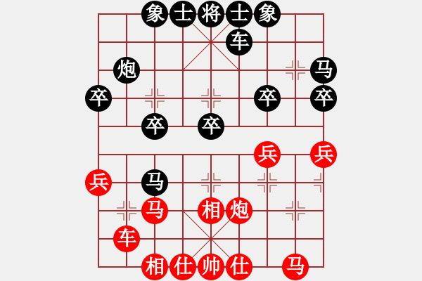 象棋棋譜圖片：太俗啦(7段)-負(fù)-客家人(8段) - 步數(shù)：30 