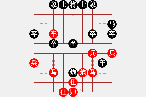 象棋棋譜圖片：太俗啦(7段)-負(fù)-客家人(8段) - 步數(shù)：40 