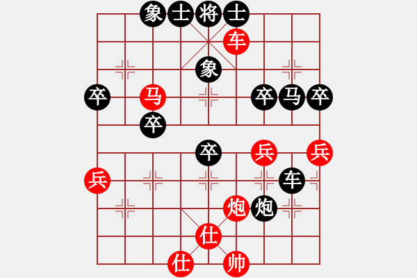 象棋棋譜圖片：太俗啦(7段)-負(fù)-客家人(8段) - 步數(shù)：50 