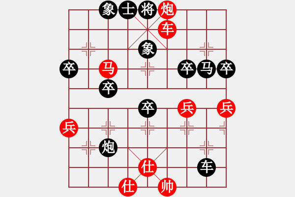 象棋棋譜圖片：太俗啦(7段)-負(fù)-客家人(8段) - 步數(shù)：56 