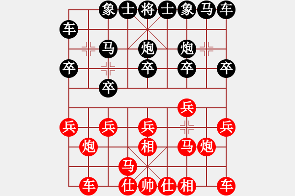 象棋棋譜圖片：仙人指路對(duì)8路炮 - 步數(shù)：10 