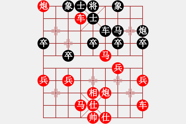 象棋棋譜圖片：仙人指路對(duì)8路炮 - 步數(shù)：40 