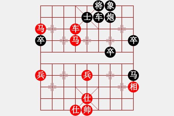 象棋棋譜圖片：品棋*夢碎了無痕 Vs 【進(jìn)賢】至尊1 - 步數(shù)：70 