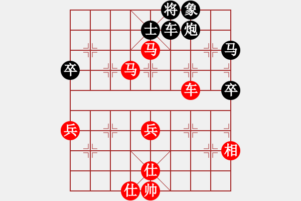 象棋棋譜圖片：品棋*夢碎了無痕 Vs 【進(jìn)賢】至尊1 - 步數(shù)：80 