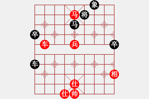 象棋棋譜圖片：品棋*夢碎了無痕 Vs 【進(jìn)賢】至尊1 - 步數(shù)：90 