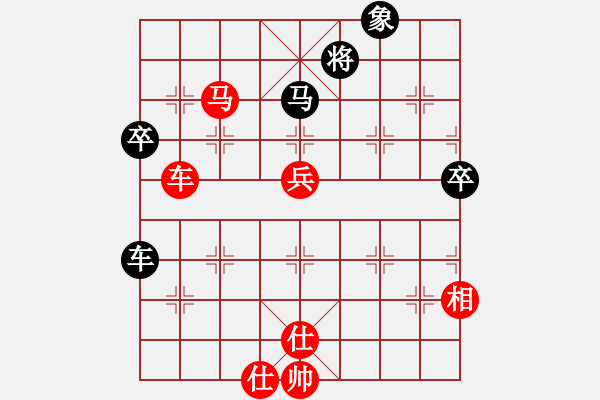 象棋棋譜圖片：品棋*夢碎了無痕 Vs 【進(jìn)賢】至尊1 - 步數(shù)：91 