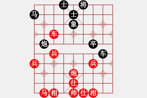 象棋棋譜圖片：杉杉[2335721055] -VS- 象棋棋緣[805369245] - 步數(shù)：50 