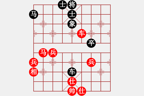 象棋棋譜圖片：杉杉[2335721055] -VS- 象棋棋緣[805369245] - 步數(shù)：60 