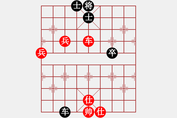 象棋棋譜圖片：杉杉[2335721055] -VS- 象棋棋緣[805369245] - 步數(shù)：80 