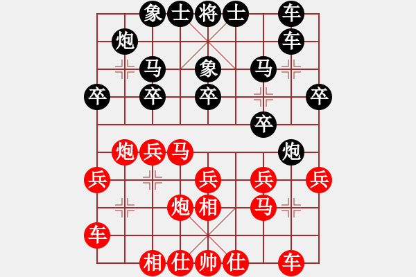 象棋棋譜圖片：天天業(yè)八對(duì)局中炮巡河炮對(duì)屏風(fēng)馬 黑飛左象右橫車(chē) - 步數(shù)：20 