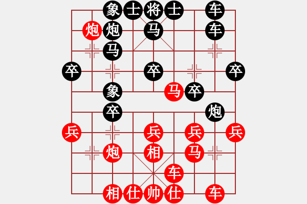 象棋棋譜圖片：天天業(yè)八對(duì)局中炮巡河炮對(duì)屏風(fēng)馬 黑飛左象右橫車(chē) - 步數(shù)：30 