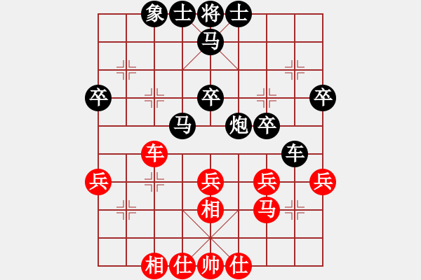 象棋棋譜圖片：天天業(yè)八對(duì)局中炮巡河炮對(duì)屏風(fēng)馬 黑飛左象右橫車(chē) - 步數(shù)：40 