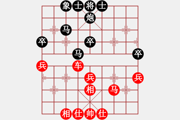 象棋棋譜圖片：天天業(yè)八對(duì)局中炮巡河炮對(duì)屏風(fēng)馬 黑飛左象右橫車(chē) - 步數(shù)：50 