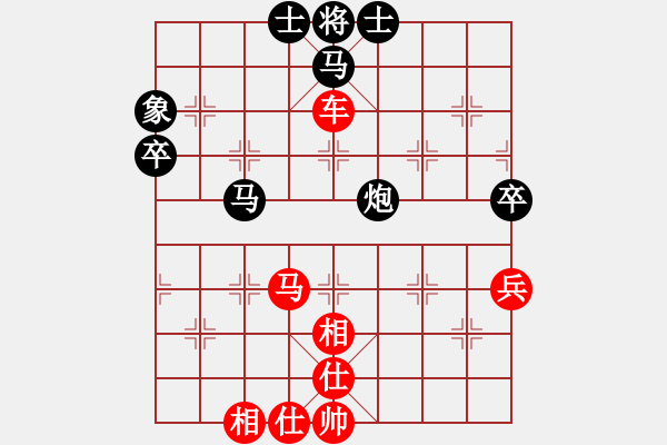 象棋棋譜圖片：天天業(yè)八對(duì)局中炮巡河炮對(duì)屏風(fēng)馬 黑飛左象右橫車(chē) - 步數(shù)：70 