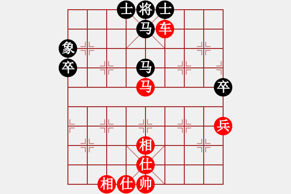 象棋棋譜圖片：天天業(yè)八對(duì)局中炮巡河炮對(duì)屏風(fēng)馬 黑飛左象右橫車(chē) - 步數(shù)：75 