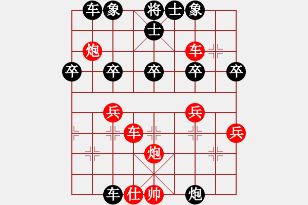 象棋棋譜圖片：沖積(9星)-勝-雪域飛刀(9星) - 步數(shù)：40 