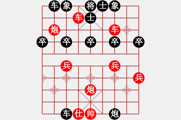 象棋棋譜圖片：沖積(9星)-勝-雪域飛刀(9星) - 步數(shù)：41 