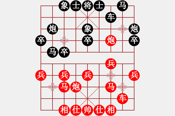 象棋棋譜圖片：Qua Cung Phao - 步數(shù)：20 