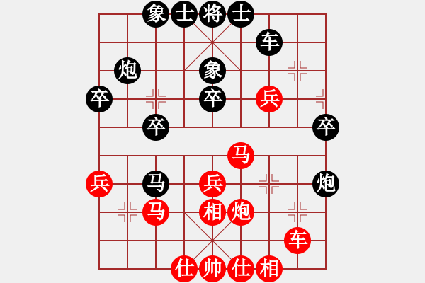 象棋棋譜圖片：Qua Cung Phao - 步數(shù)：30 