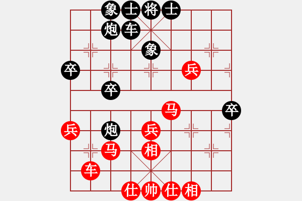 象棋棋譜圖片：Qua Cung Phao - 步數(shù)：40 