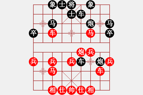 象棋棋譜圖片：品味人參[282322635] -VS- 請離我遠(yuǎn)點[522659860] - 步數(shù)：40 