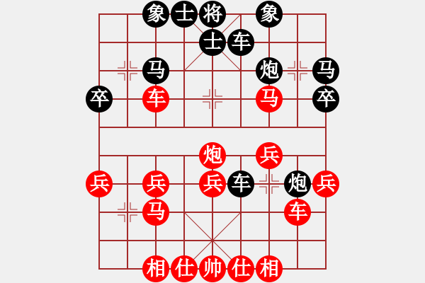 象棋棋譜圖片：品味人參[282322635] -VS- 請離我遠(yuǎn)點[522659860] - 步數(shù)：41 