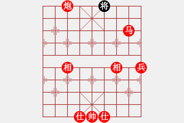 象棋棋譜圖片：先勝網(wǎng)絡(luò)棋手（中炮急進中兵對屏風(fēng)馬） - 步數(shù)：123 