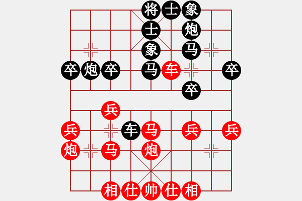 象棋棋譜圖片：先勝網(wǎng)絡(luò)棋手（中炮急進中兵對屏風(fēng)馬） - 步數(shù)：40 