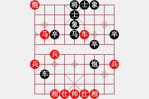 象棋棋譜圖片：先勝網(wǎng)絡(luò)棋手（中炮急進中兵對屏風(fēng)馬） - 步數(shù)：50 