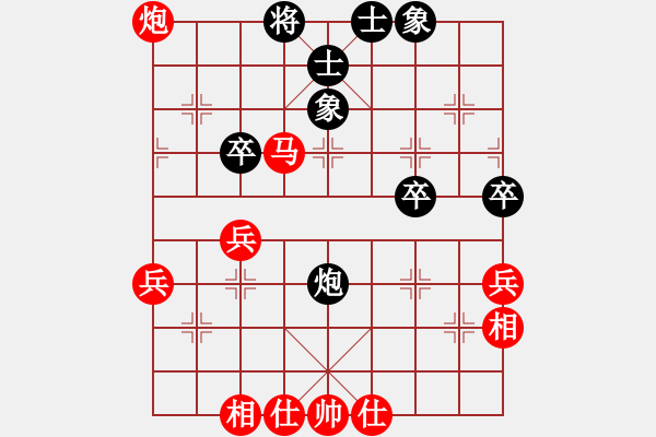 象棋棋譜圖片：先勝網(wǎng)絡(luò)棋手（中炮急進中兵對屏風(fēng)馬） - 步數(shù)：60 