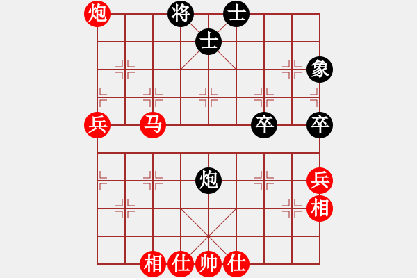 象棋棋譜圖片：先勝網(wǎng)絡(luò)棋手（中炮急進中兵對屏風(fēng)馬） - 步數(shù)：70 