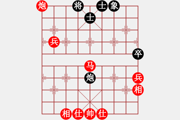 象棋棋譜圖片：先勝網(wǎng)絡(luò)棋手（中炮急進中兵對屏風(fēng)馬） - 步數(shù)：80 