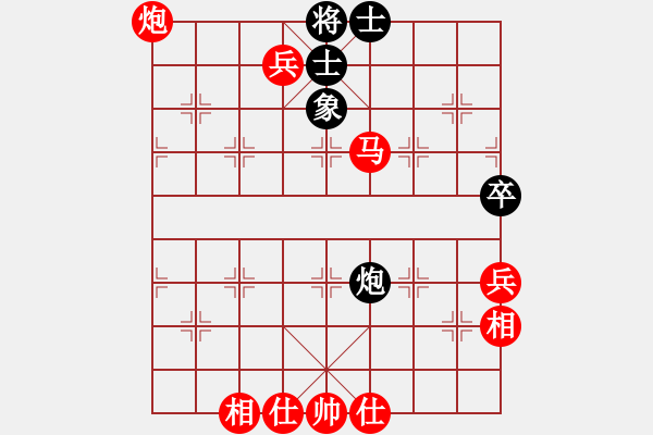 象棋棋譜圖片：先勝網(wǎng)絡(luò)棋手（中炮急進中兵對屏風(fēng)馬） - 步數(shù)：90 