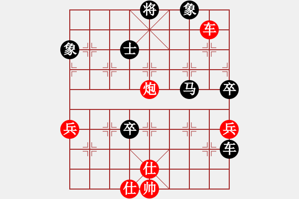 象棋棋譜圖片：龍行弈林(人王)-負(fù)-長江一號(人王)順炮橫車對直車 - 步數(shù)：100 