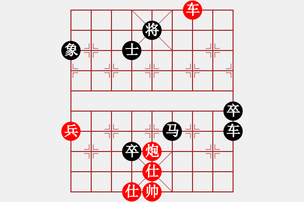 象棋棋譜圖片：龍行弈林(人王)-負(fù)-長江一號(人王)順炮橫車對直車 - 步數(shù)：110 