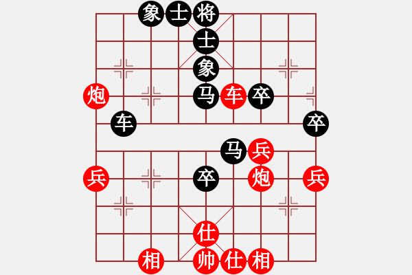 象棋棋譜圖片：龍行弈林(人王)-負(fù)-長江一號(人王)順炮橫車對直車 - 步數(shù)：50 