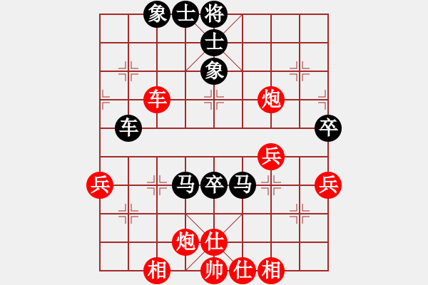 象棋棋譜圖片：龍行弈林(人王)-負(fù)-長江一號(人王)順炮橫車對直車 - 步數(shù)：60 