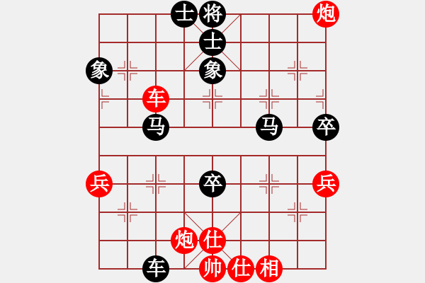 象棋棋譜圖片：龍行弈林(人王)-負(fù)-長江一號(人王)順炮橫車對直車 - 步數(shù)：70 