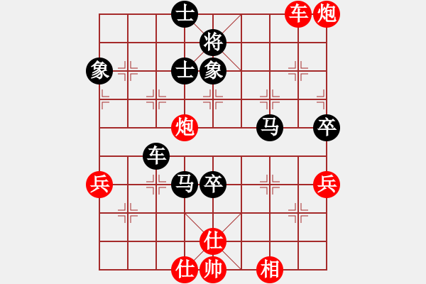 象棋棋譜圖片：龍行弈林(人王)-負(fù)-長江一號(人王)順炮橫車對直車 - 步數(shù)：80 