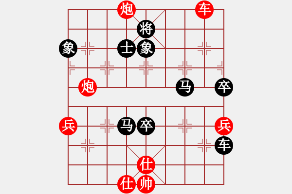 象棋棋譜圖片：龍行弈林(人王)-負(fù)-長江一號(人王)順炮橫車對直車 - 步數(shù)：90 