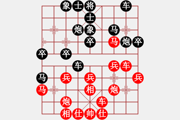 象棋棋谱图片：许文学 先和 陈柳刚 - 步数：30 