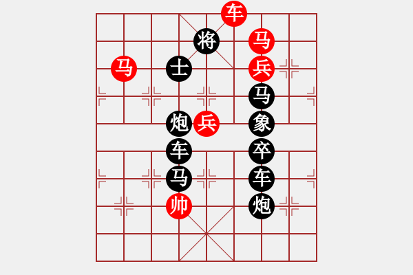 象棋棋譜圖片：14-002-“花（H）”字局 - 步數(shù)：10 