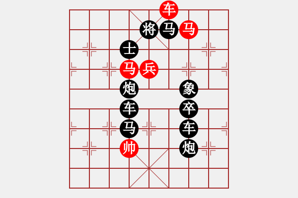 象棋棋譜圖片：14-002-“花（H）”字局 - 步數(shù)：20 