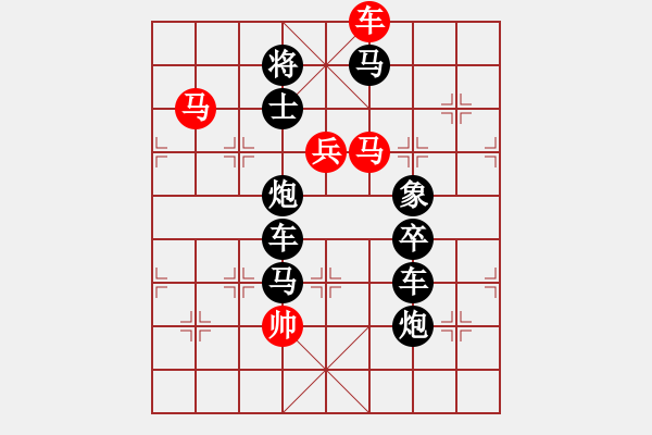 象棋棋譜圖片：14-002-“花（H）”字局 - 步數(shù)：23 