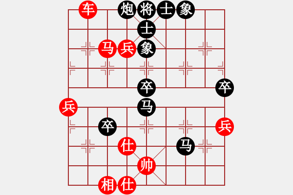 象棋棋譜圖片：小念(8級)-勝-太平居士(9級) - 步數(shù)：100 